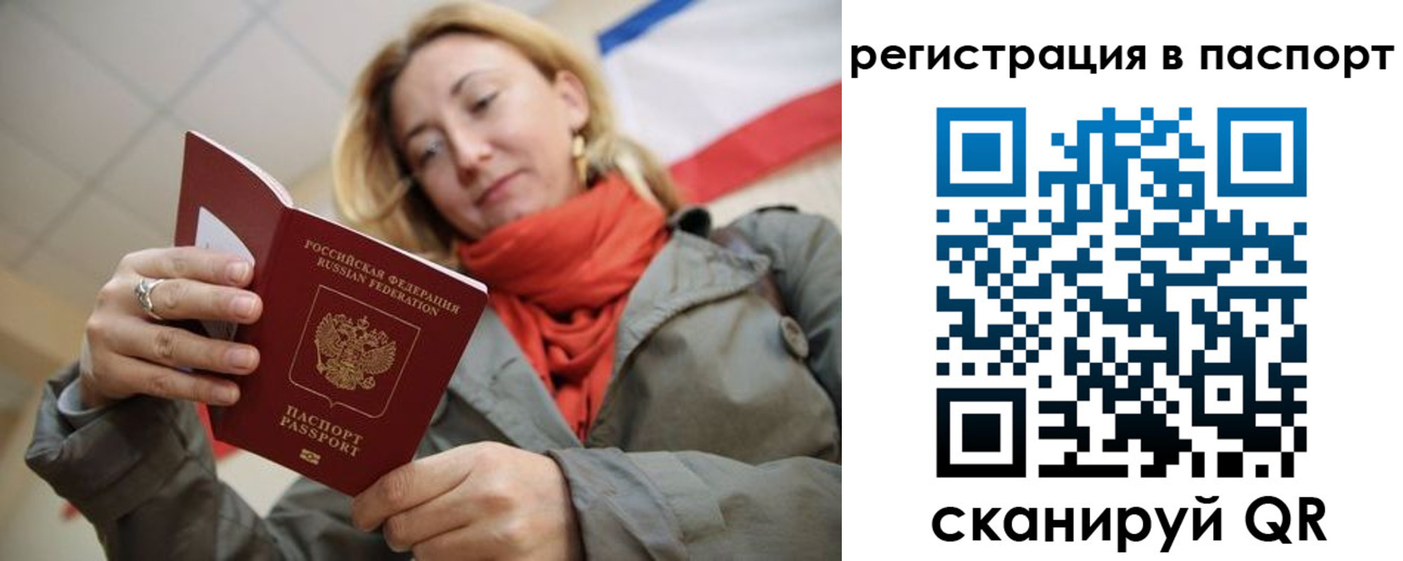 прописка иностранных граждан в Гурьевске