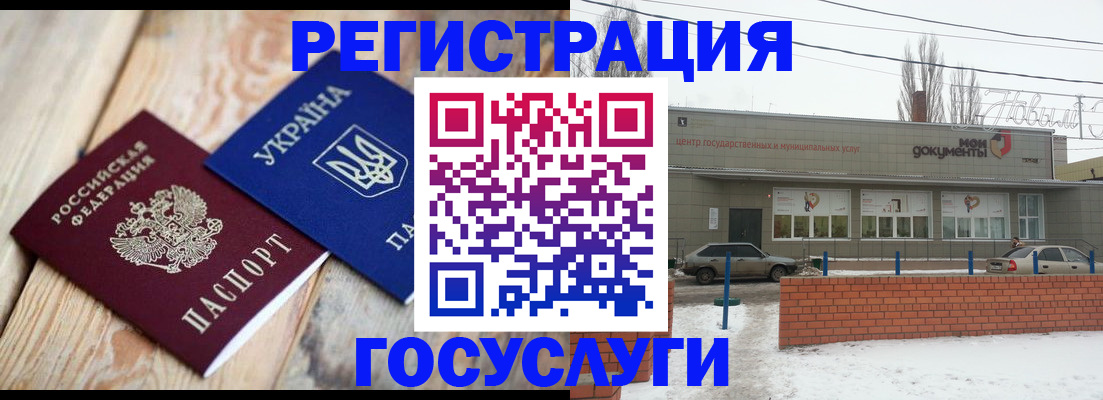 купить прописку в Гурьевске
